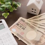 名古屋で不動産を売却して現金化するメリット・デメリットを徹底解説