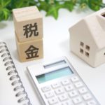 税金ってかかるの？津島市の専門家が不動産売却の際の仲介手数料について詳しく解説！