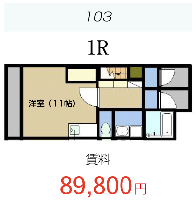 宮古島賃貸物件