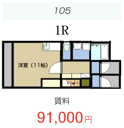 宮古島賃貸物件