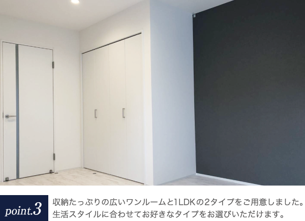 宮古島オススメ賃貸ポイント③