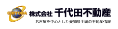千代田不動産のセントリゾートヴィラ＆ステイ